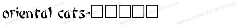 oriental cats字体转换